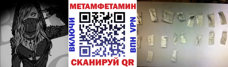 АМФЕТАМИН VHQ  Крым 