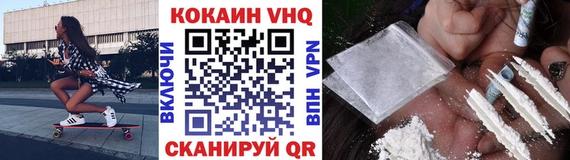 Cocaine Колумбийский  что такое   Крым 