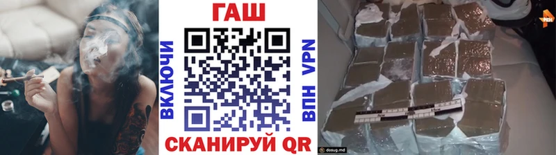 ГАШ Premium Крым