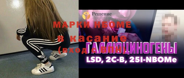 марки lsd Богородицк