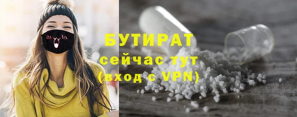 наркотики Богородск