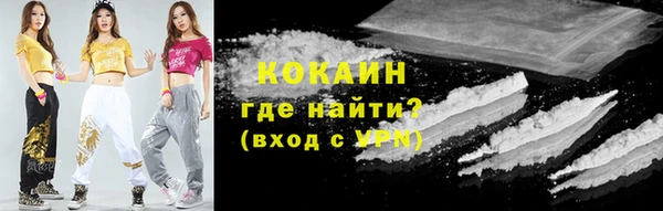 марки lsd Богородицк