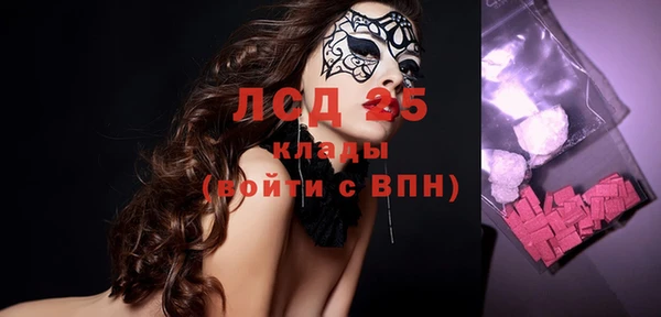 таблы Бугульма
