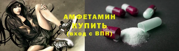 герыч Бронницы