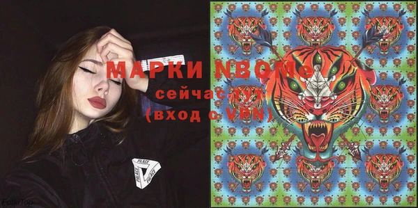 прущая мука Бородино