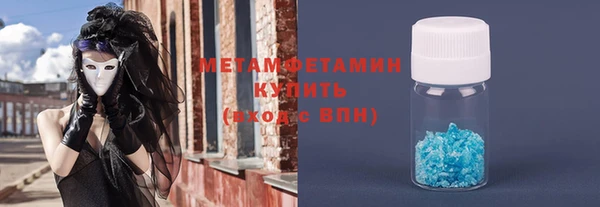 марки lsd Богородицк