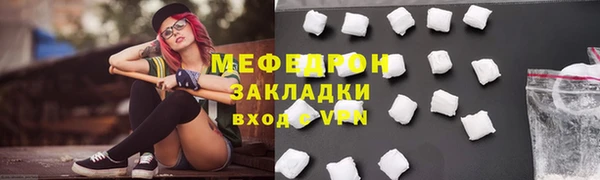 таблы Бугульма