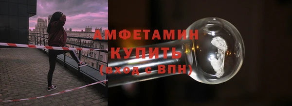 таблы Бугульма