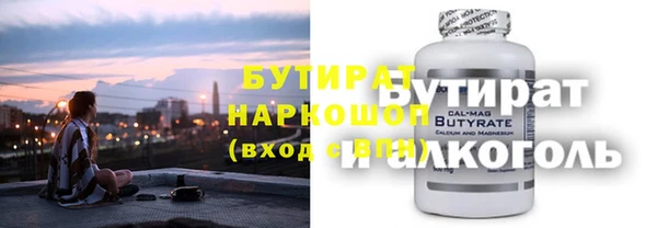 молекула духа Богданович
