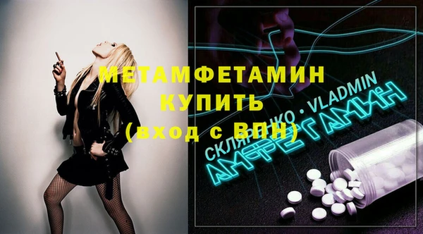 марки lsd Богородицк