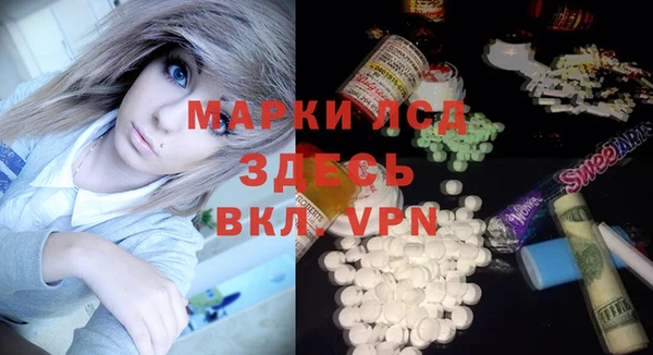герыч Бронницы
