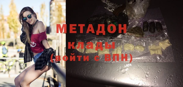 герыч Бронницы