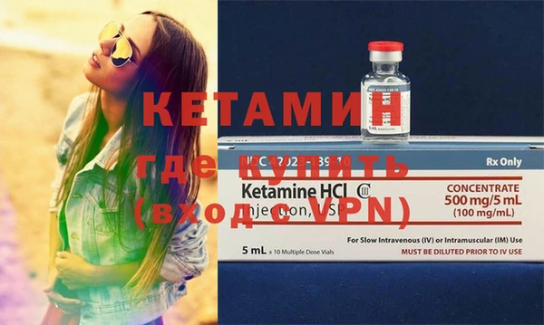 марки lsd Богородицк