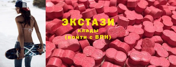 герыч Бронницы