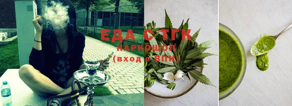 наркотики Богородск