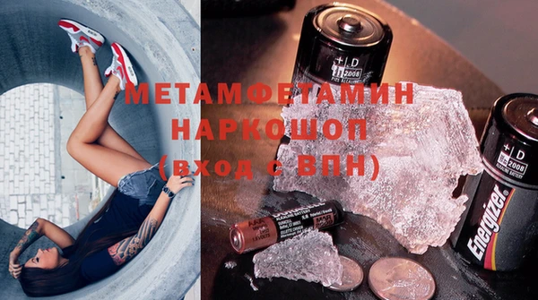 наркотики Богородск