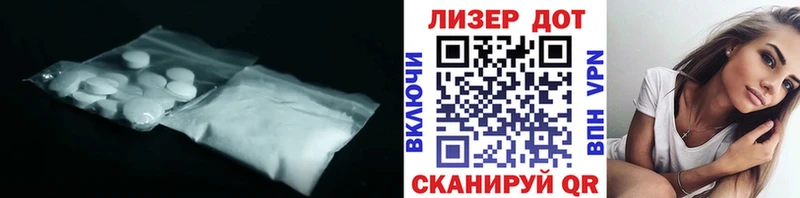 LSD-25 экстази ecstasy  Крым 
