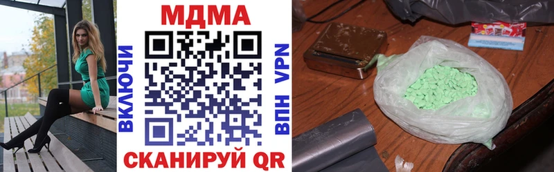 даркнет формула  дарнет шоп  Крым  MDMA Molly 