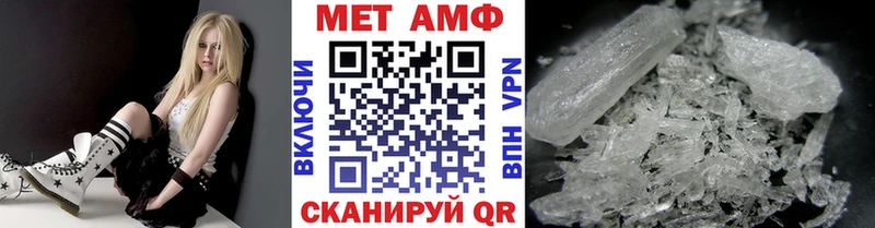 закладка  Крым  Первитин винт 