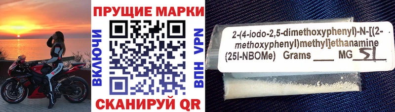 где купить наркотик  Крым  Марки N-bome 1,8мг 