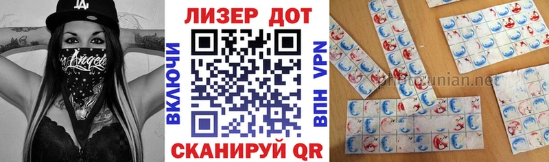Марки NBOMe 1500мкг Крым