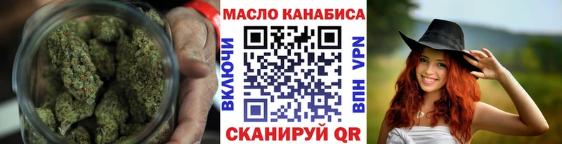 блэк спрут tor  Крым  Дистиллят ТГК жижа 