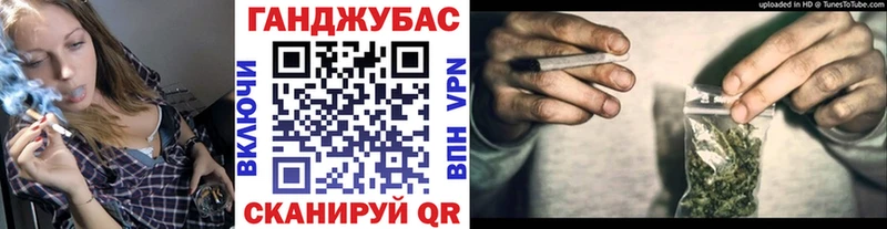 Канабис Amnesia  магазин  наркотиков  Крым 